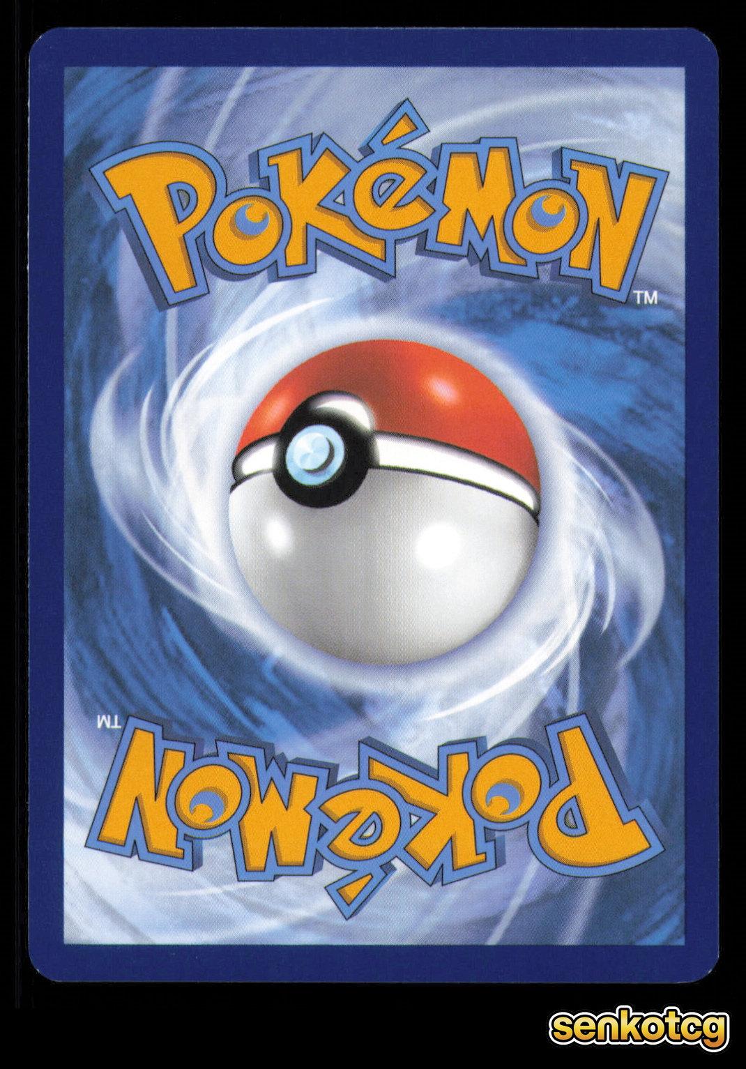 🎴 Ethan's Adventure 165/182 Reverse Holo Destined Rivals NM 🎨 Suzuki