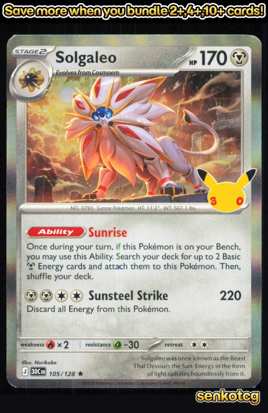 🎴 Solgaleo 105/128 Holo ME: 30th Celebration NM 🎨 Nurikabe