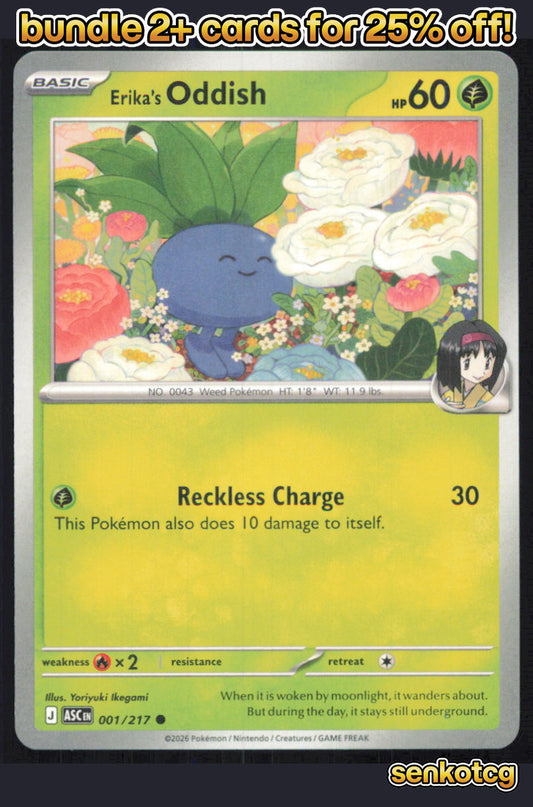 🎴 Erika's Oddish 001/217 Common Ascended Heroes NM