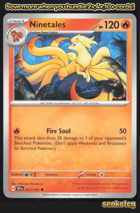 🎴 Ninetales 017/191 Uncommon Surging Sparks NM 🎨 Shirahama