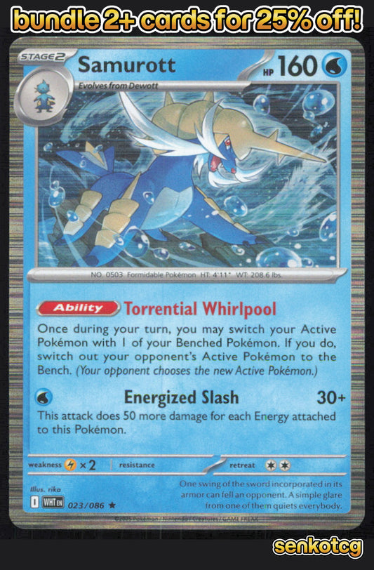 🎴 Samurott 023/086 Rare Holo White Flare NM