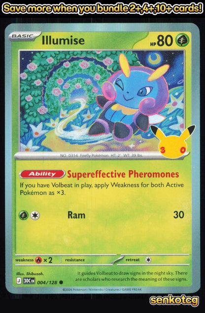🎴 Illumise 004/128 Common Holo ME: 30th Celebration NM 🎨 Shibuzoh.