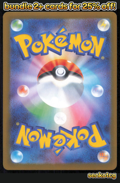 🎴 Piplup 027/080 Common Inferno X NM 🎨 Ishikawa
