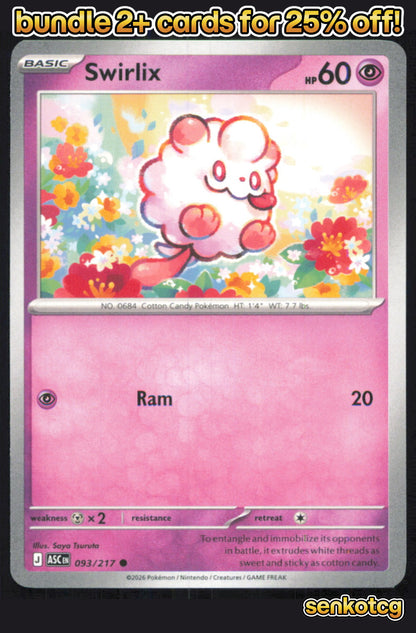 🎴 Swirlix 093/217 Common Ascended Heroes NM
