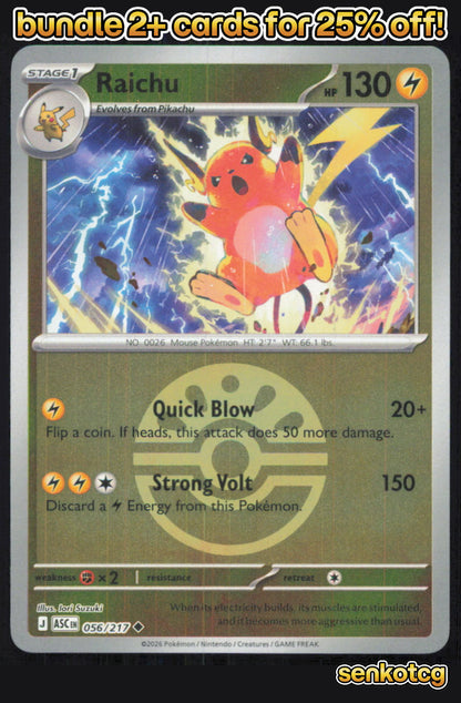 🎴 Raichu (Friend Ball) 056/217 Uncommon Ascended Heroes NM