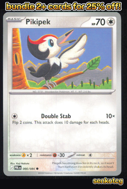 🎴 Pikipek 066/084 Common Pitch Black NM 🎨 Nakata