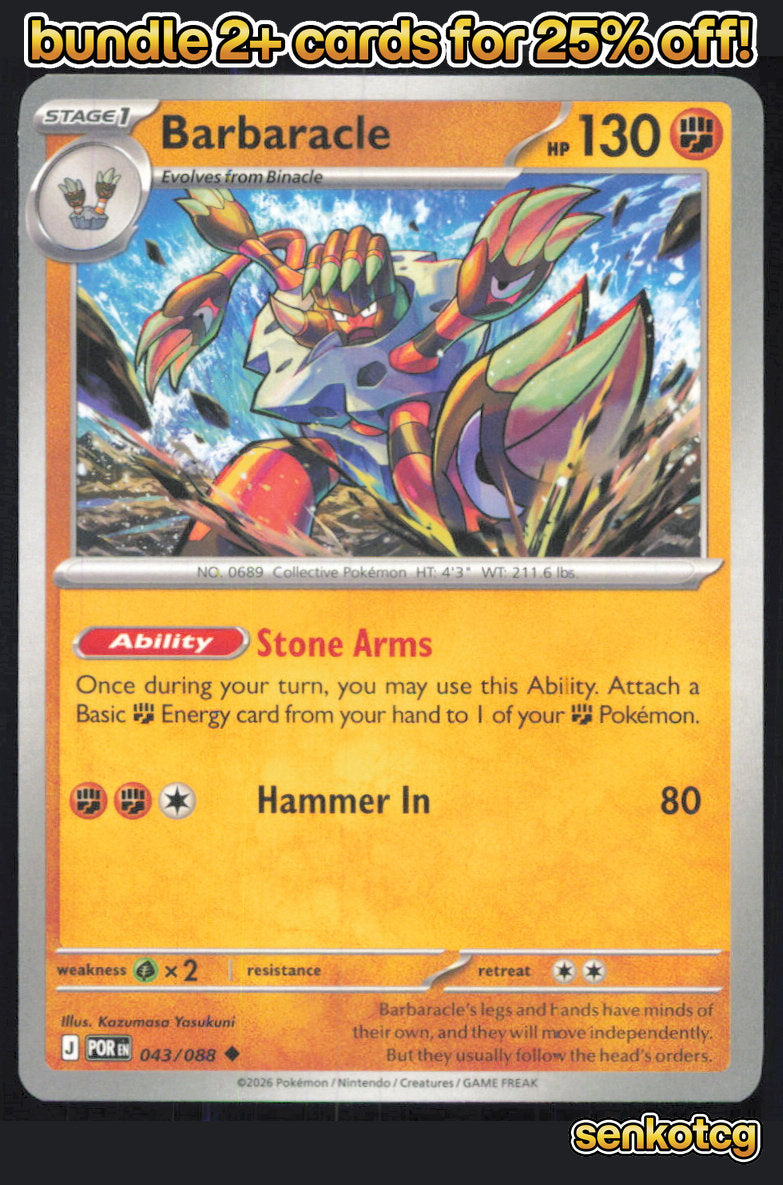 🎴 Barbaracle 043/088 Uncommon Perfect Order NM 🎨 Yasukuni
