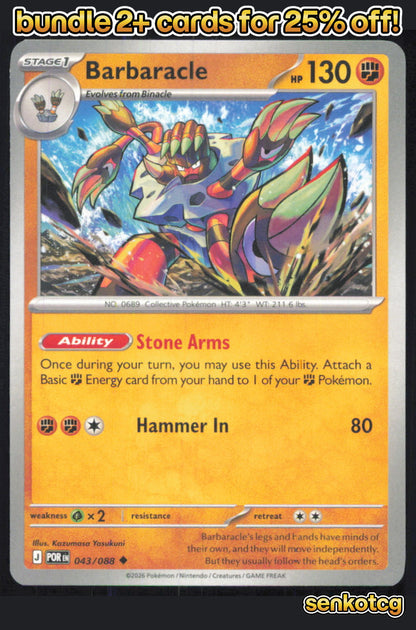 🎴 Barbaracle 043/088 Uncommon Perfect Order NM 🎨 Yasukuni