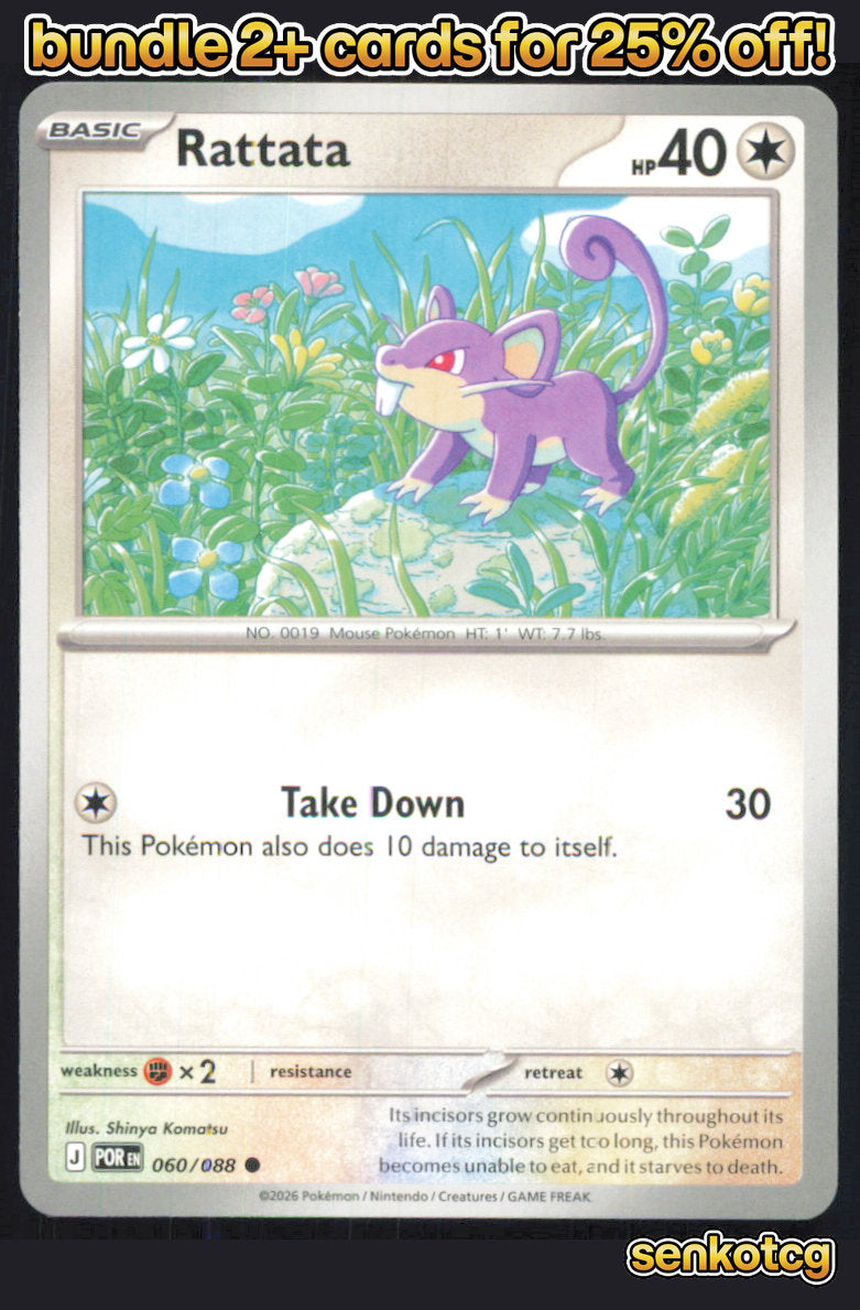 🎴 Rattata 060/088 Common Perfect Order NM 🎨 Komatsu