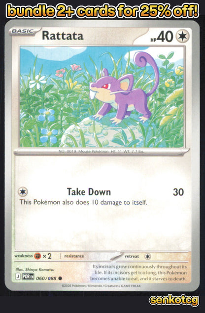 🎴 Rattata 060/088 Common Perfect Order NM 🎨 Komatsu