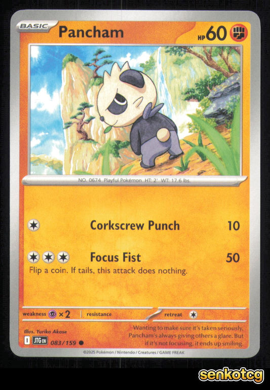 🎴 Pancham 083/159 Journey Together NM 🎨 Akase