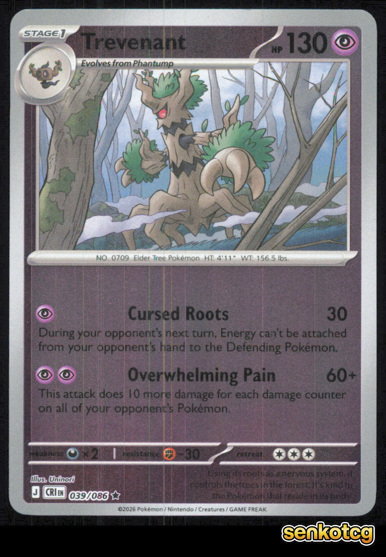 🎴 Hop's Trevenant (Poke Ball) 096/217 Rare Reverse Holo Ascended Heroes NM
