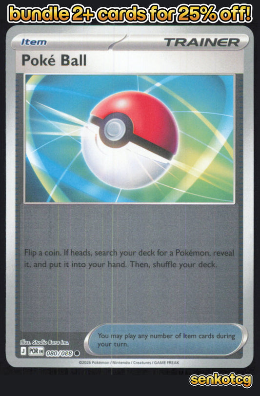 🎴 Poke Ball 080/088 Common Reverse Holo Perfect Order NM