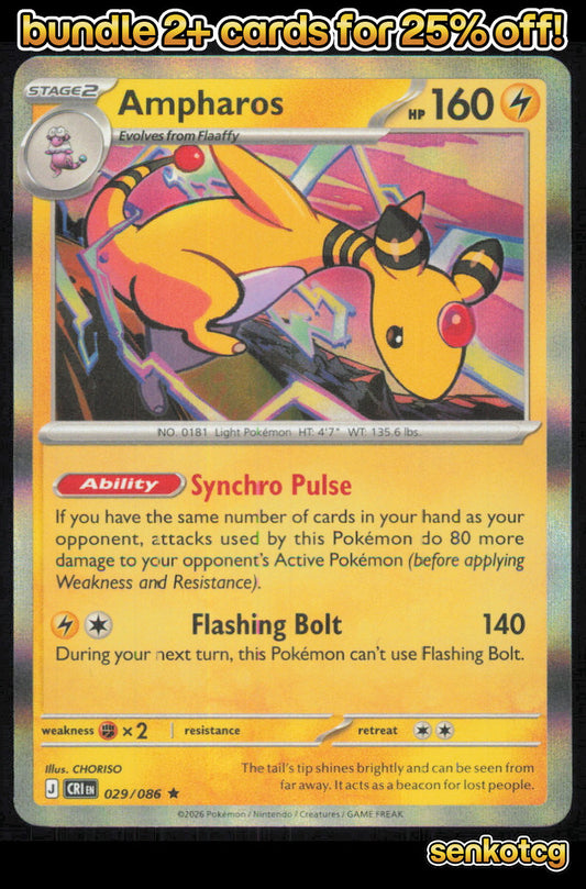 🎴 Ampharos 029/086 Rare Holo ME04: Chaos Rising NM