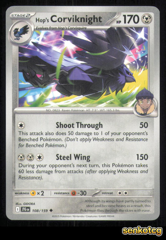 🎴 Hop's Corviknight 108/159 Journey Together NM 🎨 GIDORA