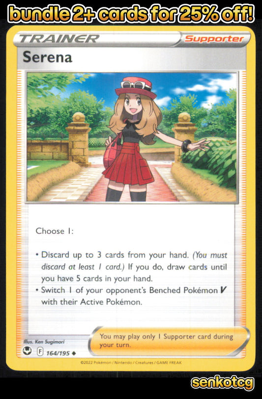 🎴 Serena 164/195 Uncommon Silver Tempest NM
