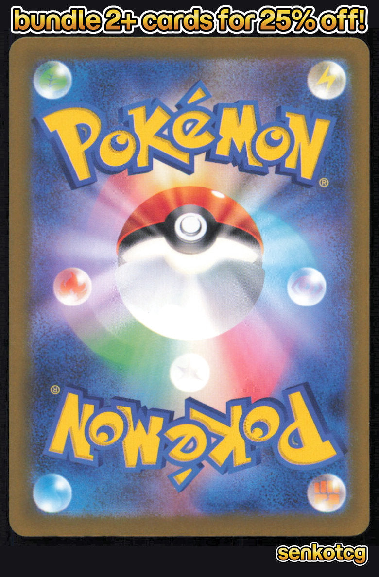 🎴 Noctowl 138/193 Common Holo MEGA Dream ex NM
