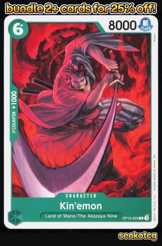 🎴 Kin'emon OP12-025 Common Legacy of the Master Release Event Cards NM