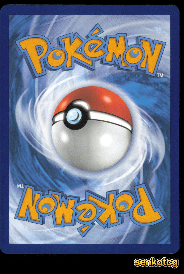 🎴 Skarmory 119/167 Common Twilight Masquerade NM