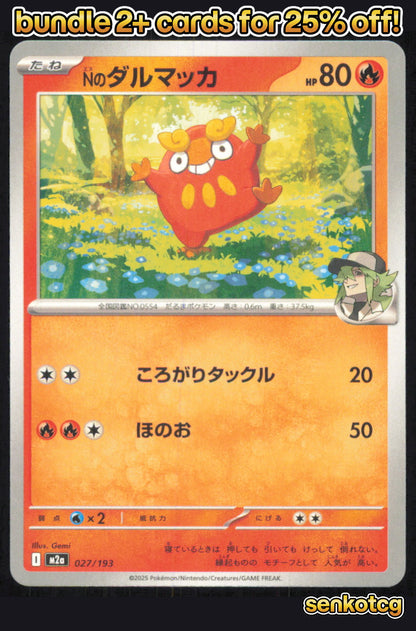 🎴 N's Darumaka 027/193 MEGA Dream ex NM