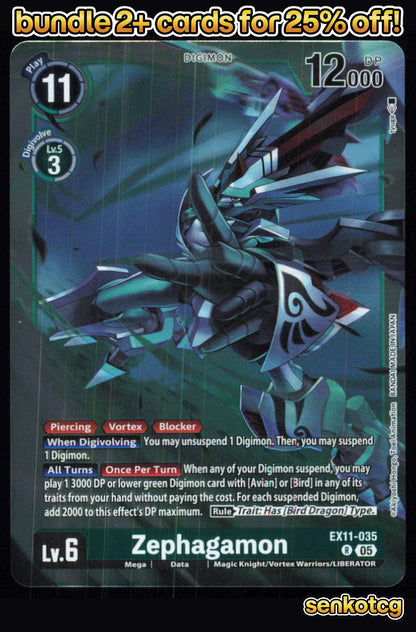 🎴 Zephagamon EX11-035 R Rare Foil Dawn of Liberator NM