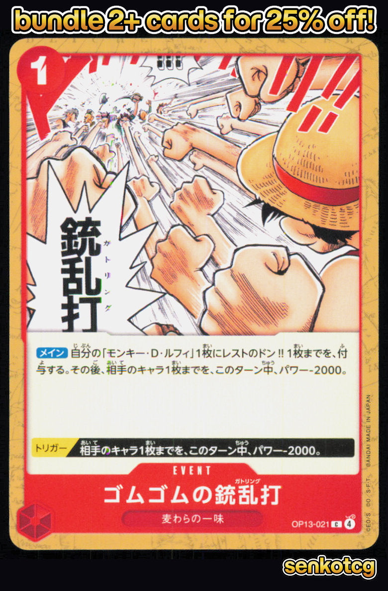 🎴 Gum-Gum Gatling Gun OP13-021 Common Carrying on His Will [OP-13] NM
