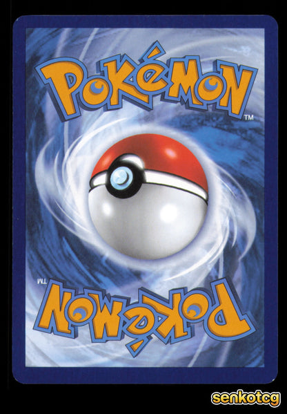 🎴 Team Rocket's Flaaffy 073/182 Reverse Holo Destined Rivals NM 🎨 Jerky