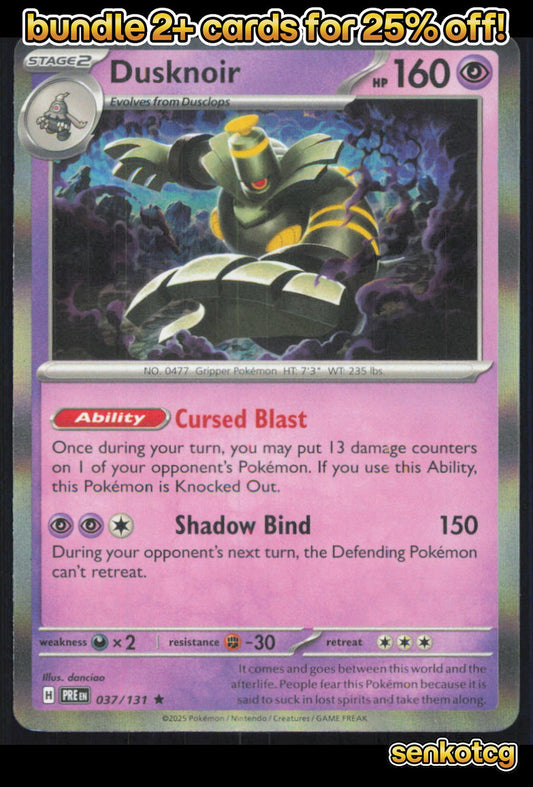 🎴 Dusknoir 037/131 Rare Holo Prismatic Evolutions NM