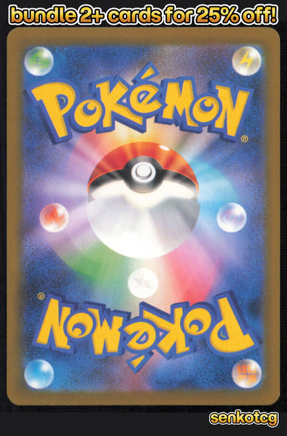 🎴 Snorunt 035/193 MEGA Dream ex NM