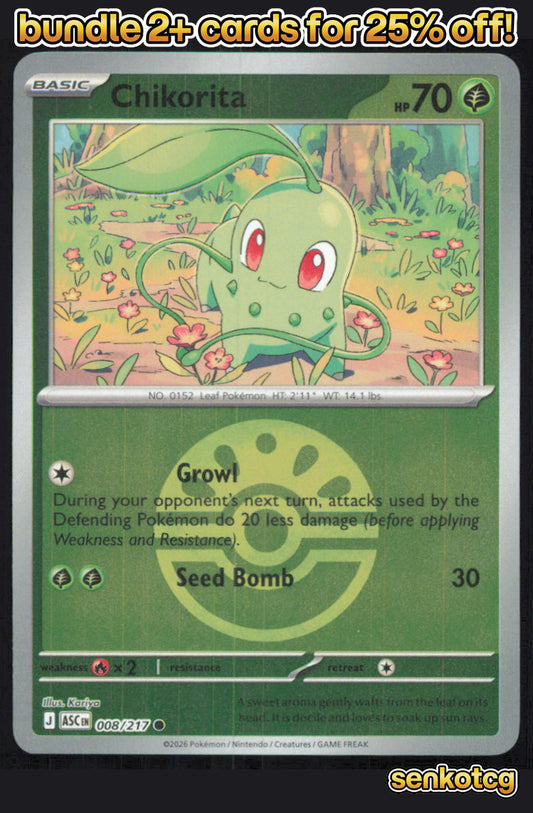 🎴 Chikorita (Friend Ball) 008/217 Common Ascended Heroes NM