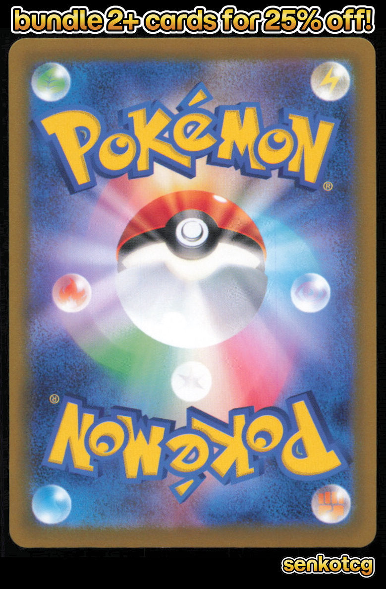 🎴 Antique Dome Fossil 155/165 Common SV2a SV2a: Pokemon Card 151 NM