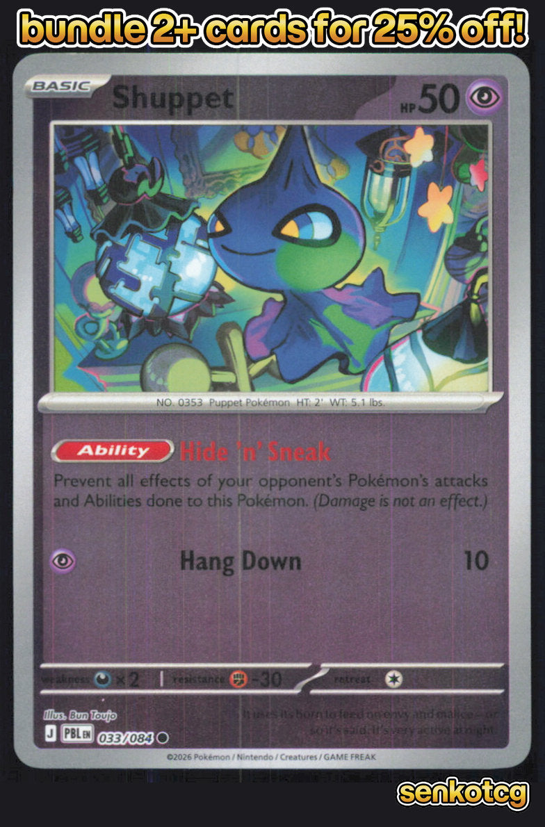 🎴 Shuppet 033/084 Common Reverse Holo Pitch Black NM 🎨 Toujo