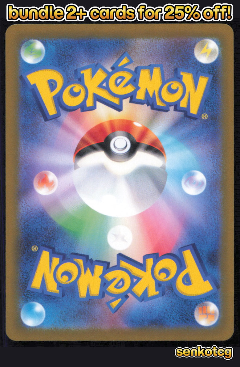 🎴 Super Rod 158/190 Mirror Holo Shiny Treasure ex NM 🎨 Beach