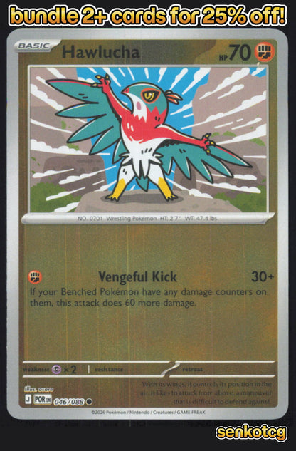 🎴 Hawlucha 046/088 Common Reverse Holo Perfect Order NM