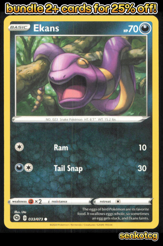 🎴 Ekans 033/073 Common Champion's Path NM