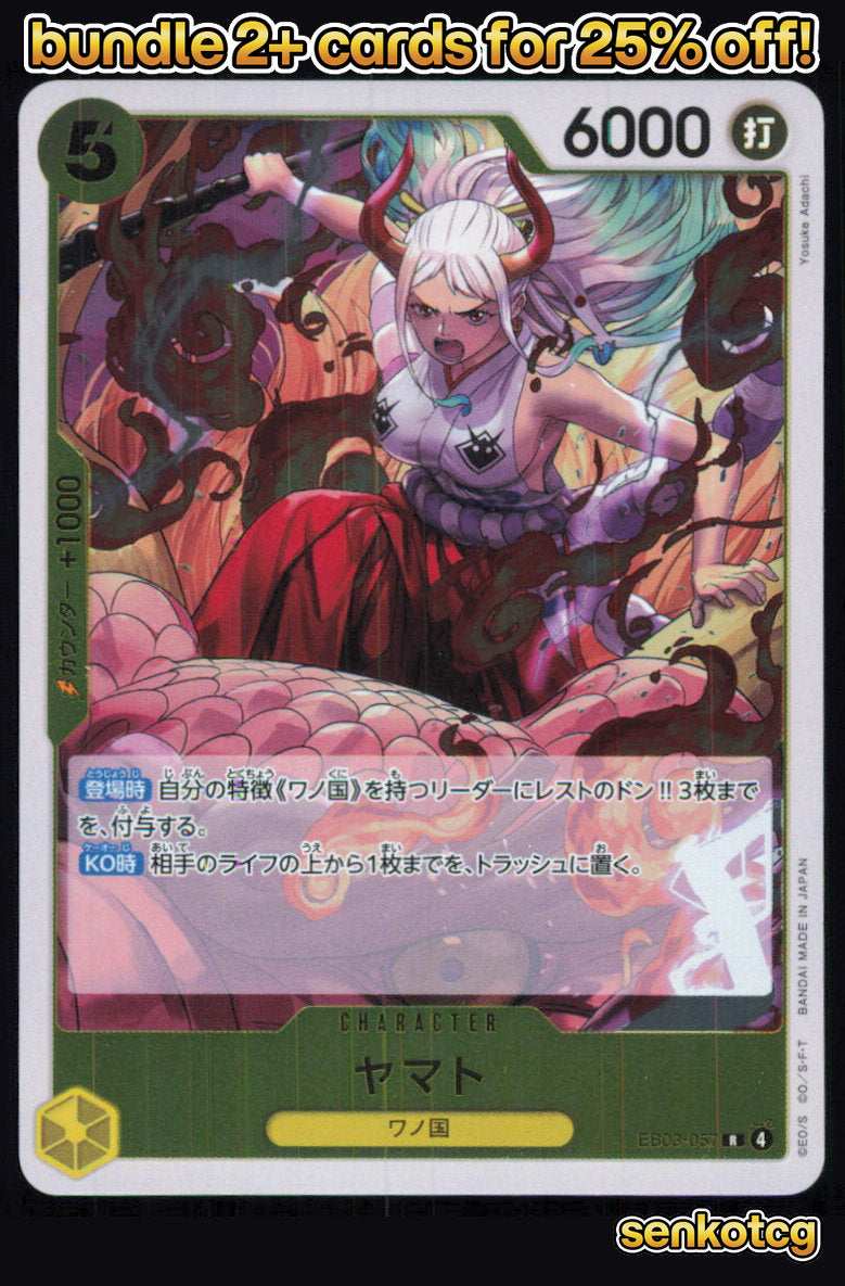 🎴 Yamato EB03-057 Rare ONE PIECE Heroines Edition [EB-03] NM