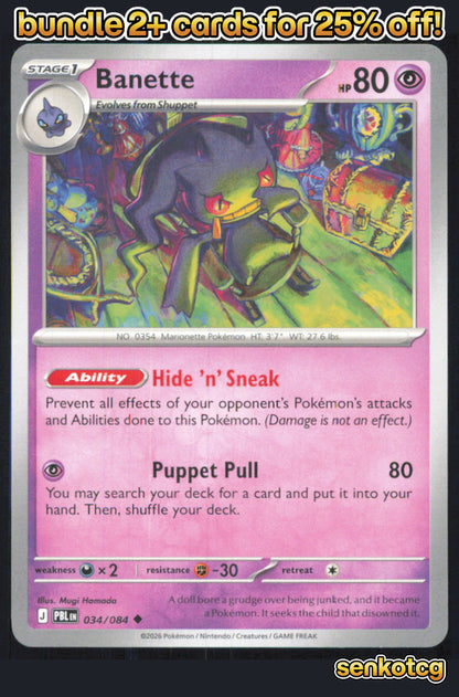 🎴 Banette 034/084 Uncommon Pitch Black NM 🎨 Hamada