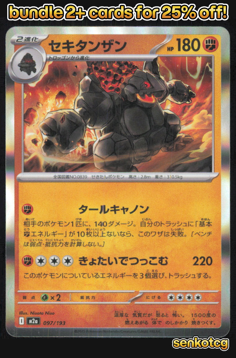 🎴 Coalossal 097/193 Common Holo MEGA Dream ex NM