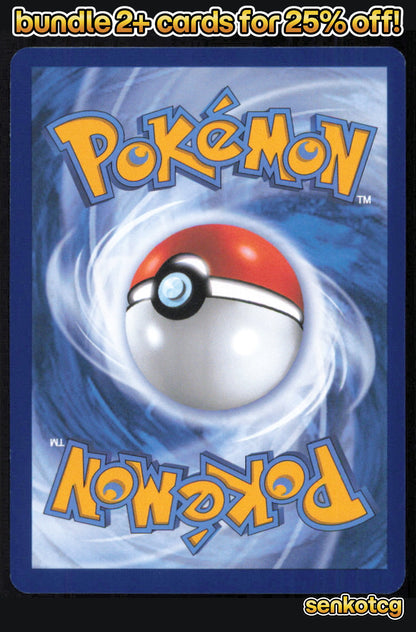 🎴 Lampent 037/084 Uncommon Pitch Black NM 🎨 sowsow