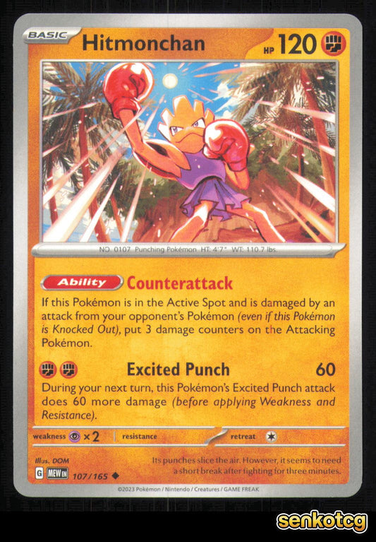 🎴 Hitmonchan 107/165 151 NM 🎨 DOM