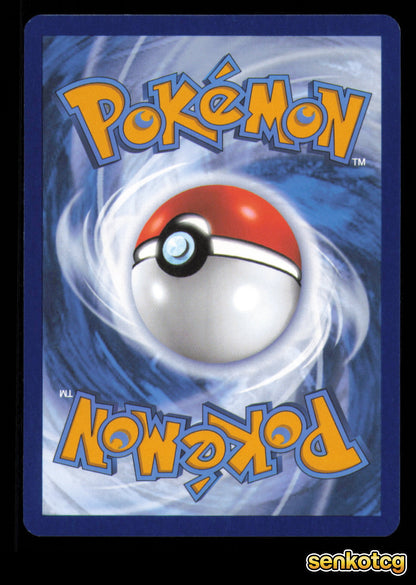 🎴 Energy Recycler 164/182 Reverse Holo Destined Rivals NM 🎨 Beach
