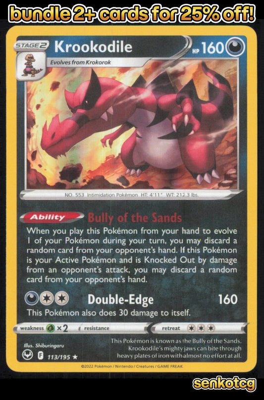 🎴 Krookodile 113/195 Rare Holo Silver Tempest NM