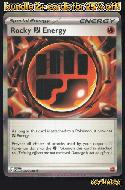 🎴 Rocky Fighting Energy 087/088 Rare Holo Perfect Order NM 🎨