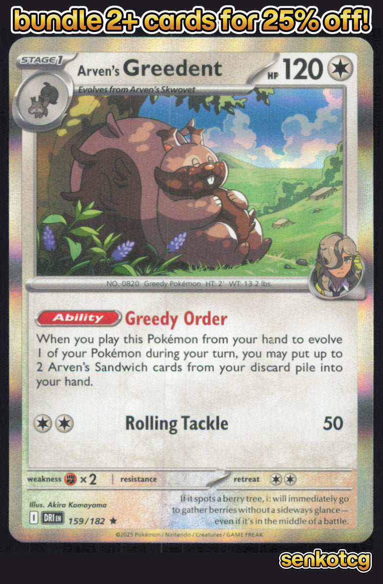🎴 Arven's Greedent 159/182 Rare Holo Destined Rivals NM