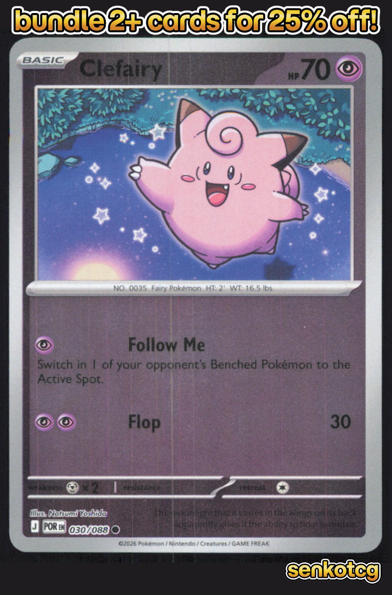 🎴 Clefairy 030/088 Common Reverse Holo Perfect Order NM