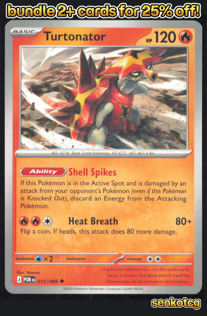 🎴 Turtonator 017/088 Uncommon Perfect Order NM 🎨 Hasuno