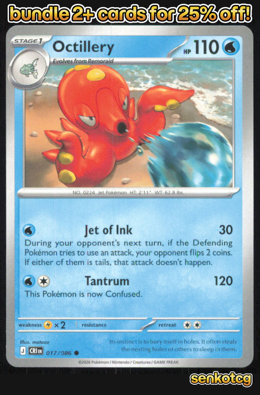 🎴 Octillery 017/086 Common Chaos Rising NM 🎨 matazo