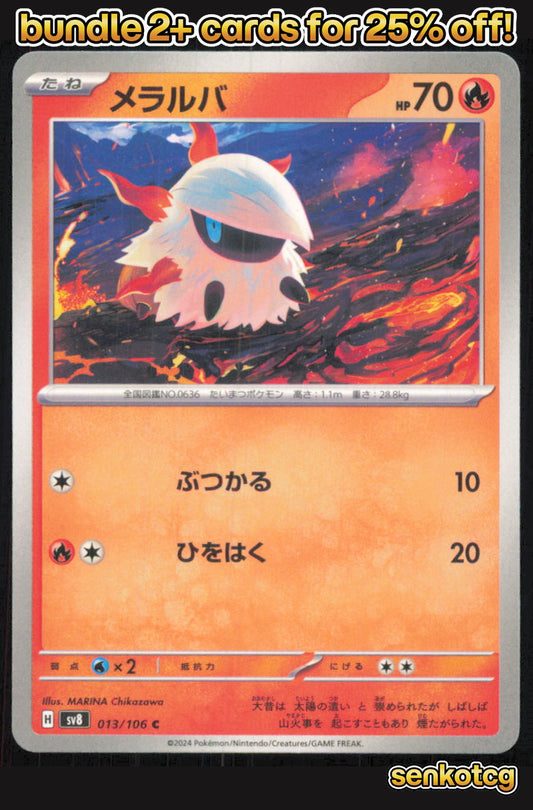 🎴 Larvesta 013/106 Common Super Electric Breaker NM 🎨 Chikazawa