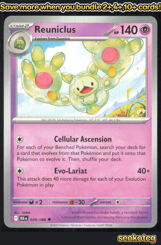 🎴 Reuniclus 039/086 Uncommon Black Bolt NM 🎨 LINNE