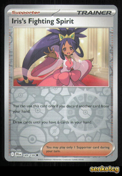 🎴 Iris's Fighting Spirit 149/159 Reverse Holo Journey Together NM 🎨 yuu